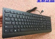 联想键盘按键清洗方法？如何保持键盘卫生？