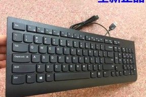 联想键盘按键清洗方法？如何保持键盘卫生？