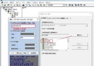 以太网ip相同如何设置？会有冲突吗？