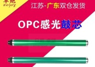 如何修复以惠普复印机载体问题（以惠普复印机载体问题的常见原因和解决方法）