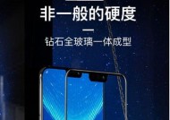 荣耀8x手机变色膜如何使用？使用方法是什么？