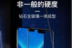 荣耀8x手机变色膜如何使用？使用方法是什么？