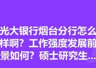 音箱厂工作强度如何？工作环境和待遇怎么样？