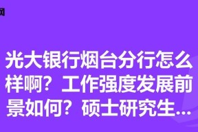 音箱厂工作强度如何？工作环境和待遇怎么样？