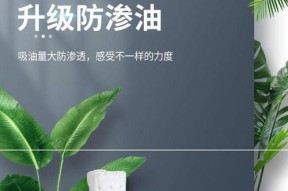 长条油槽的装配与使用技巧（油烟机长条油槽的安装步骤与清洁方法）