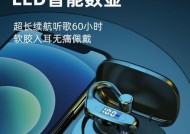 挂耳式蓝牙耳机开机方法是什么？开机后如何配对手机？