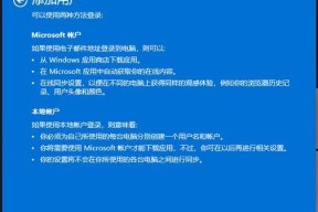 笔记本电脑在win11系统下如何设置锁屏密码？操作步骤是什么？