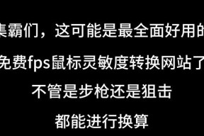 零敏度转换器的使用方法是什么？使用时有哪些注意事项？
