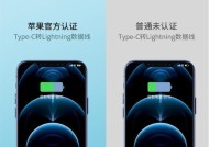 苹果a2512充电器的型号是什么？