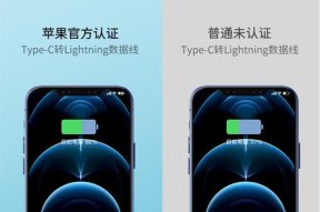 苹果a2512充电器的型号是什么？