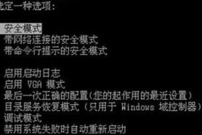 如何应对电脑黑屏问题（解决电脑黑屏的简单方法）