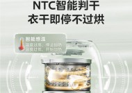 美的洗衣机脱水异响原因是什么？如何解决？