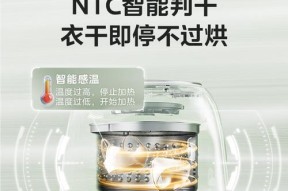 美的洗衣机脱水异响原因是什么？如何解决？