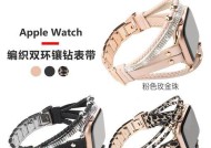 智能手表带扣安装方法？如何快速更换手表带？