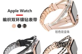 智能手表带扣安装方法？如何快速更换手表带？