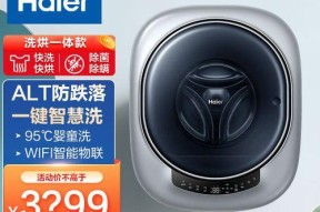 洗衣机清洗后没有劲怎么办（解决洗衣机清洗后无力的实用方法）