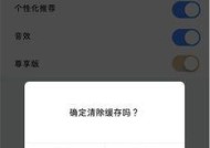 荣耀80手机清理缓存的步骤是什么？清理后对性能有何影响？