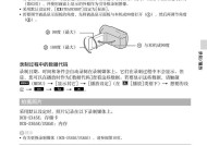 摄像机录制时间延长技巧及注意事项？