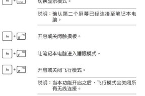 笔记本电脑缓存问题的解决方法（提高笔记本电脑缓存性能的关键技巧）
