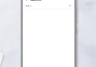 华为手机接收彩信功能如何开启？