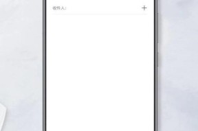 华为手机接收彩信功能如何开启？