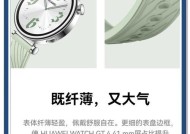 智能手表v8表盘设置有哪些步骤？