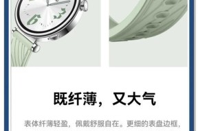 智能手表v8表盘设置有哪些步骤？