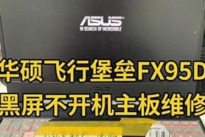 华硕笔记本关机后无法开机？开机步骤是什么？
