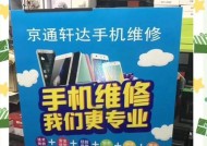 瓮安地区哪里修理苹果手机比较可靠？修理苹果手机应该注意什么？
