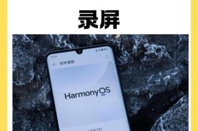 华为手机放大视频内容的操作步骤是什么？