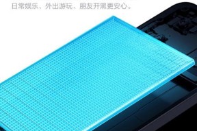 爱酷z9手机搭载的处理器是什么？这款处理器的性能如何？
