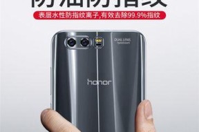 荣耀40九号手机壳拆解指南？需要哪些工具？
