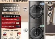 colmo洗衣机无线功能是如何实现的？使用无线功能的好处是什么？