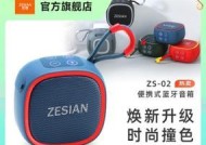 焕新3低音炮不响的解决方法？如何排查问题？