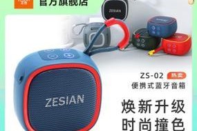焕新3低音炮不响的解决方法？如何排查问题？