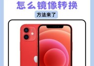 手机前置摄像头拍照歪斜的原因是什么？