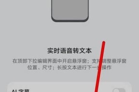 理想如何使用华为手机流量？设置和使用方法是什么？