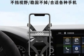 中控屏幕手机支架拆卸方法是什么？
