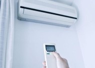 海尔空调指示灯闪烁原因及解决方法（了解闪烁原因）