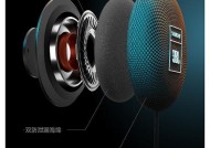维迈通蓝牙耳机安装步骤是什么？