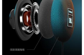 维迈通蓝牙耳机安装步骤是什么？