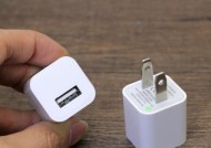 苹果充电器2个孔插头的名称是什么？这种插头有什么特点？