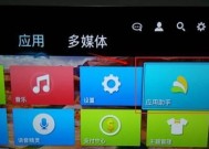 康佳电视显示屏怎么连接台式电脑？连接步骤和设置方法是什么？