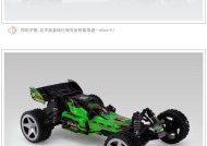 有操作系统的遥控车有哪些？它们的特点是什么？