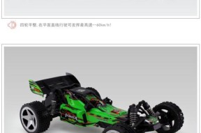 有操作系统的遥控车有哪些？它们的特点是什么？