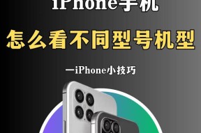 怎样辨别苹果手机是否为原封？原封手机有哪些特征？