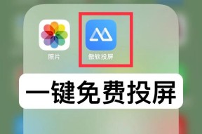 抖音投屏倍速调节方法是什么？