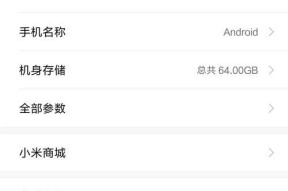 荣耀手机账号锁双清后如何解锁？双清账号锁的解锁方法是什么？