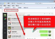 微信头像在电脑版微信中如何更换？