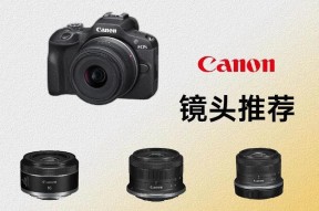 佳能镜头相机操作步骤及技巧是什么？